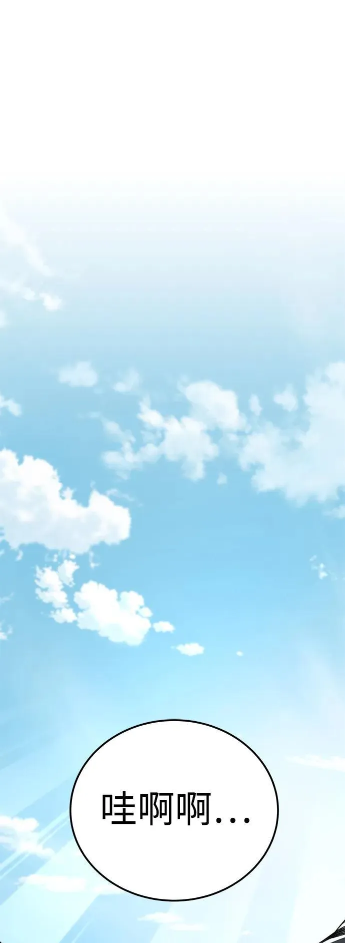 第51话1