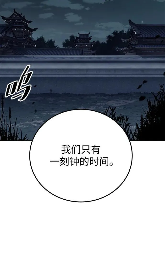 第22话2
