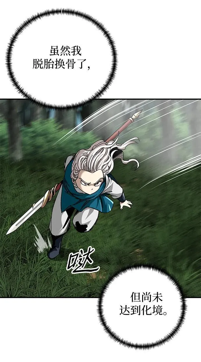 第38话23