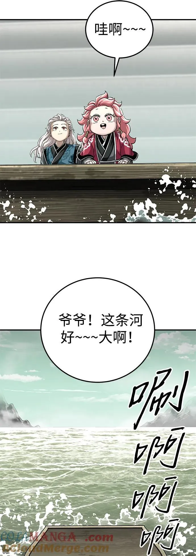 第51话18