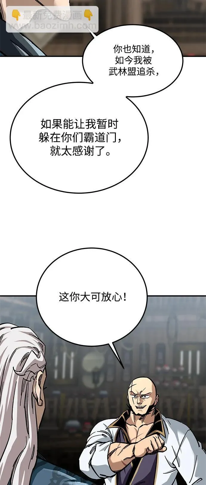 第25话27