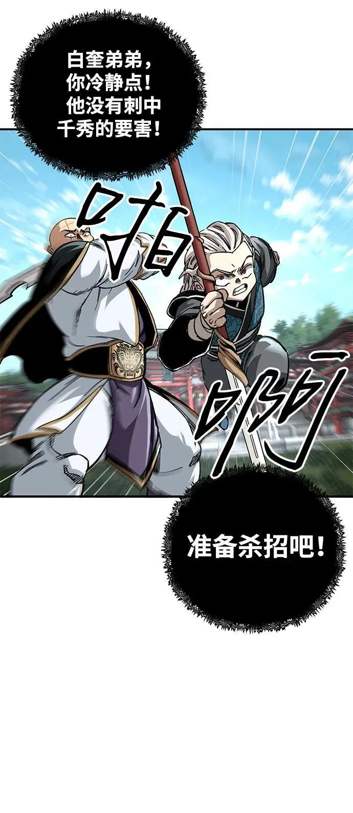 第47话41