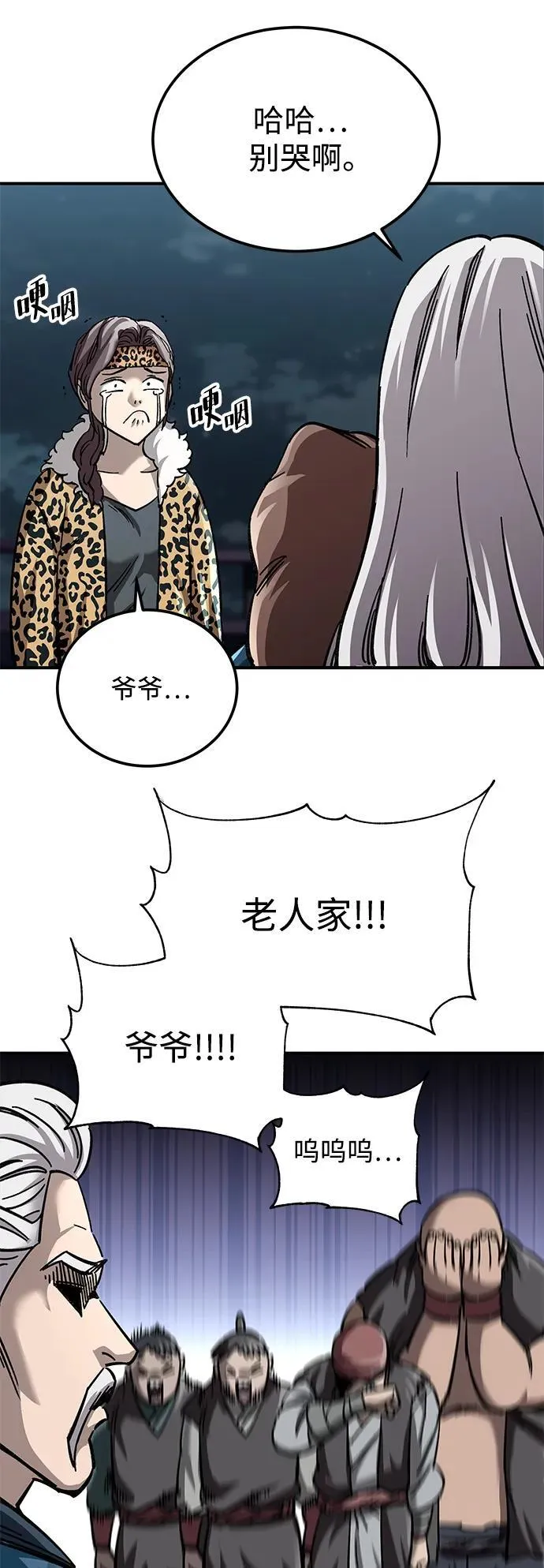 第23话98