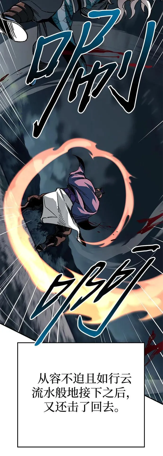第55话62