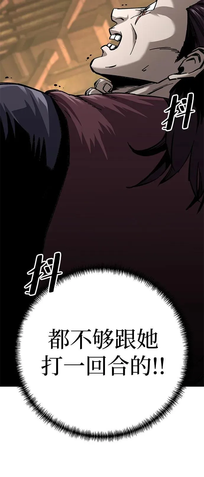第12话7