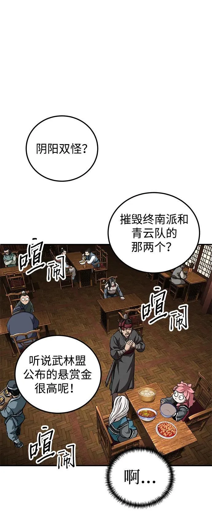 第44话62