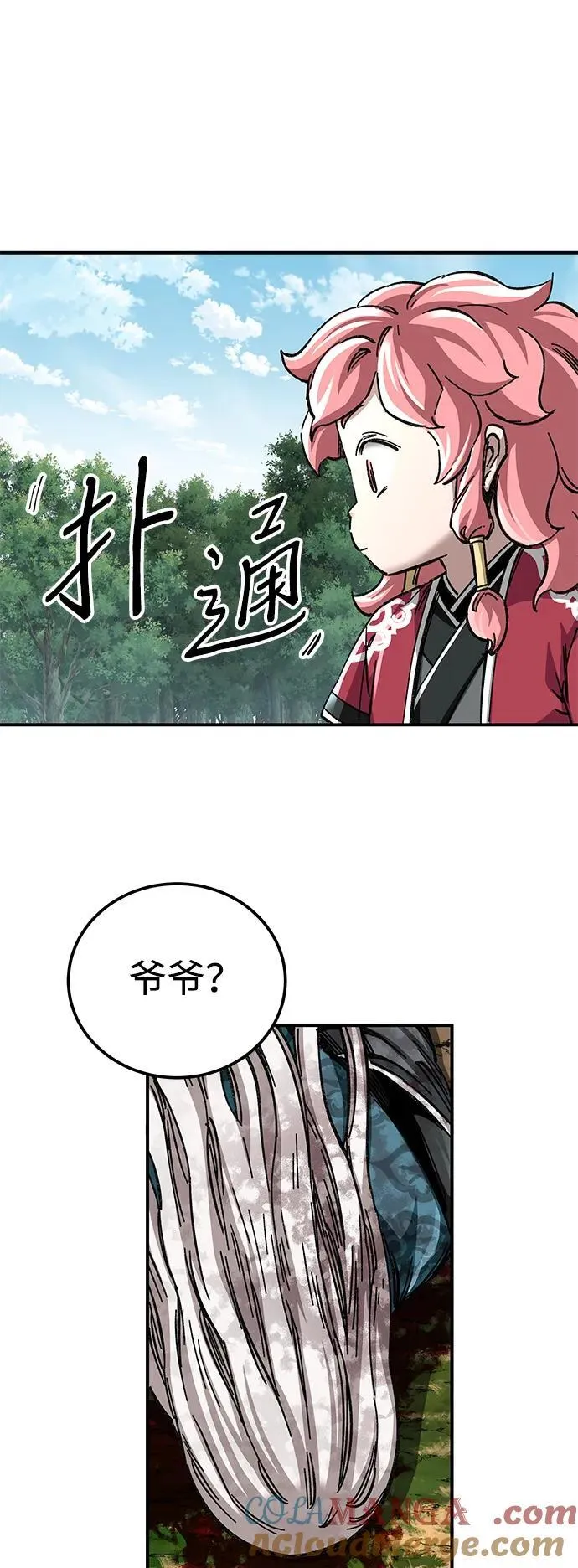 第50话18