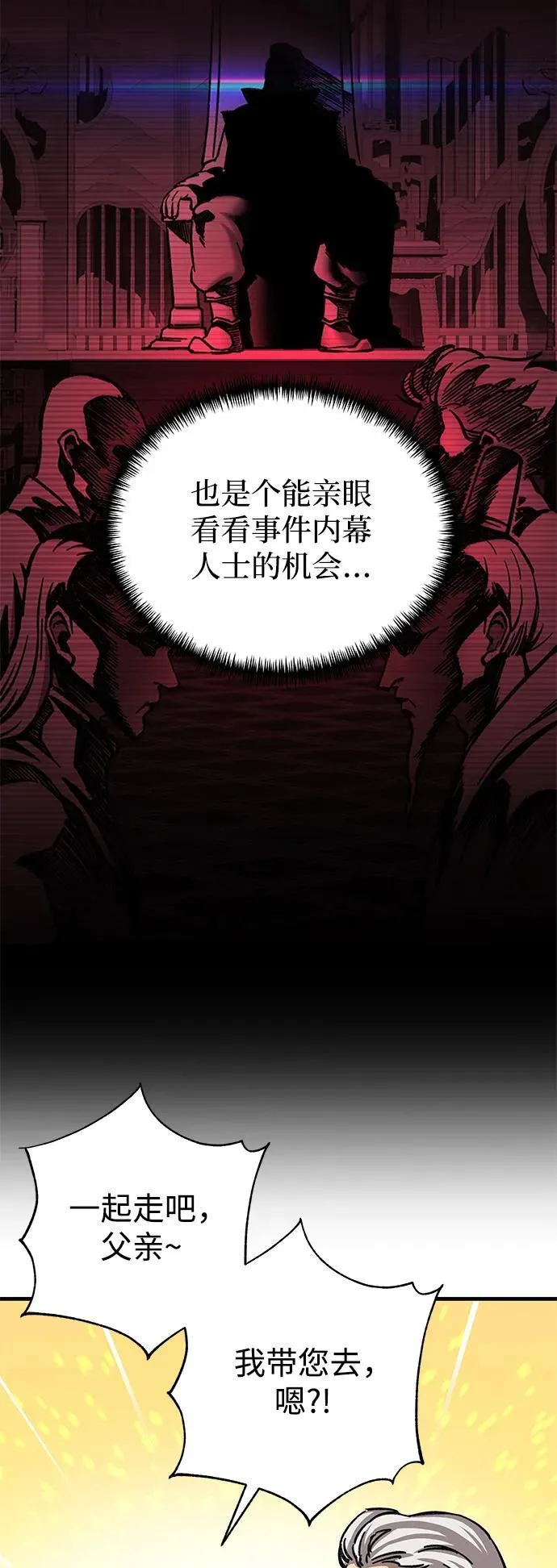 第11话28