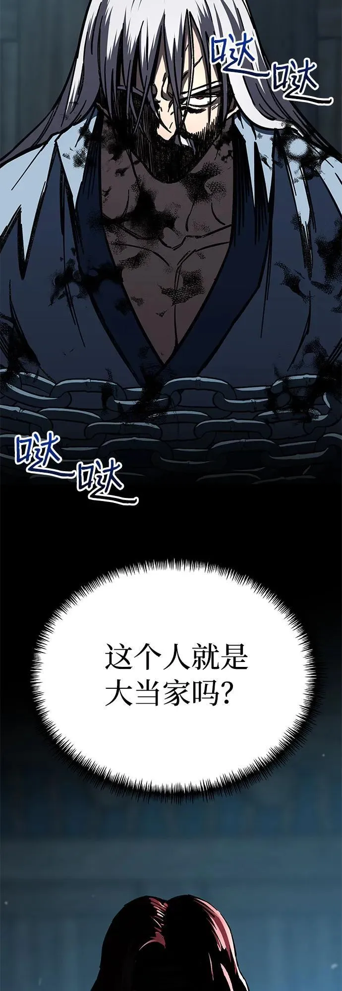 第3话135