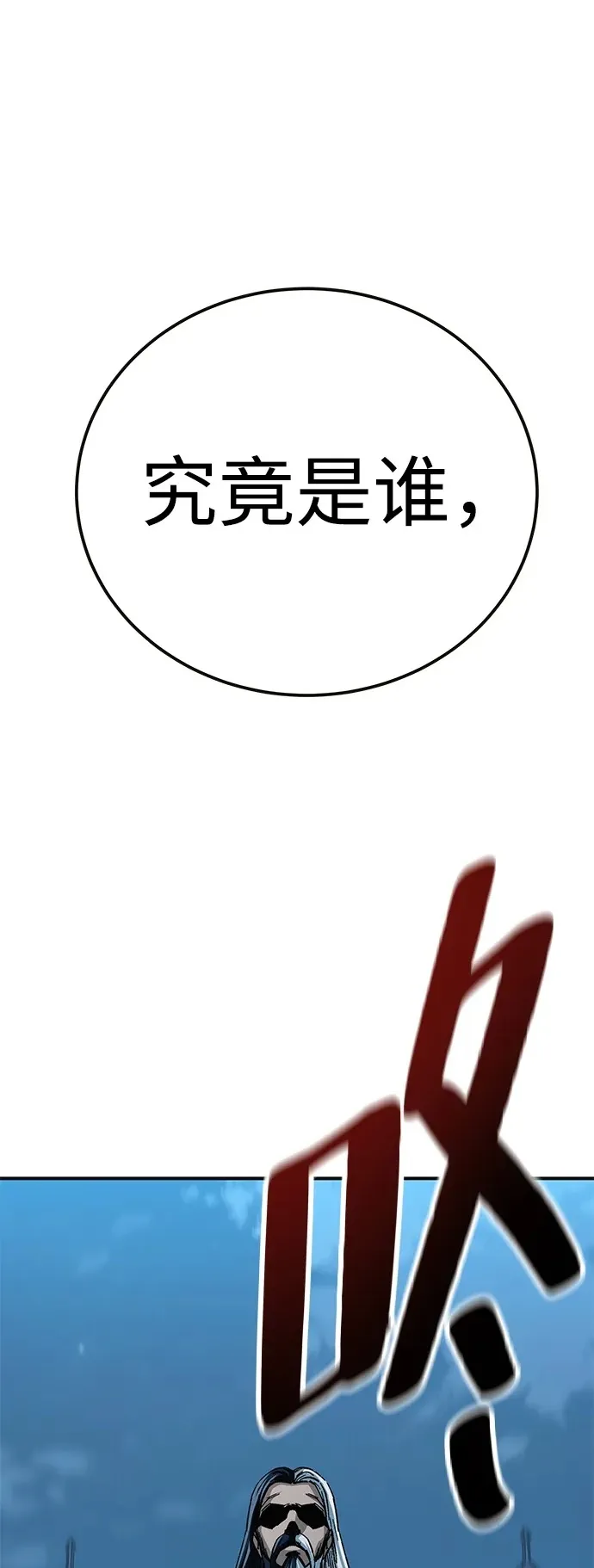 第21话1