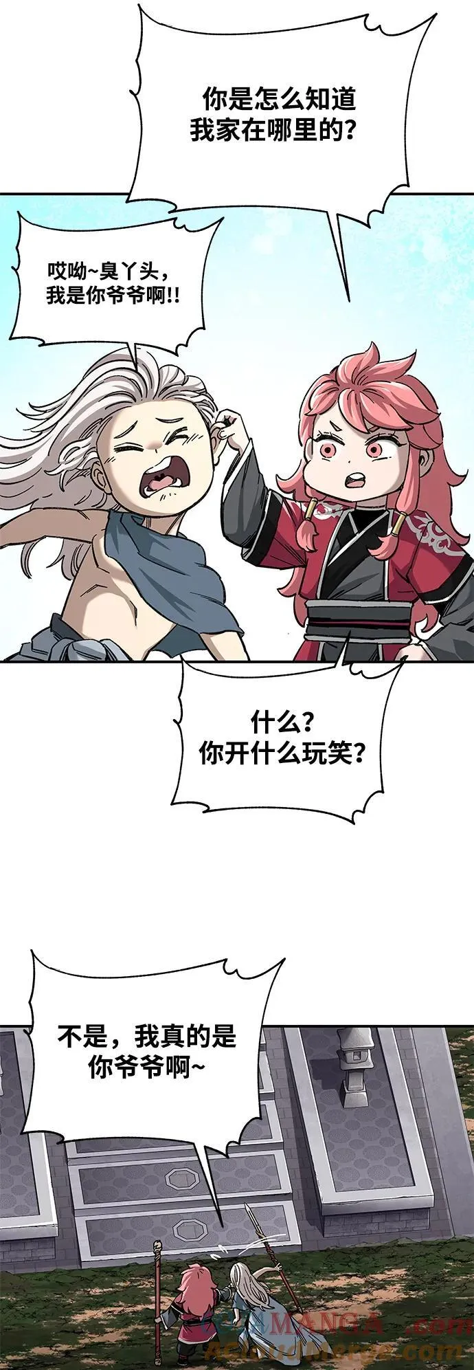 第35话54