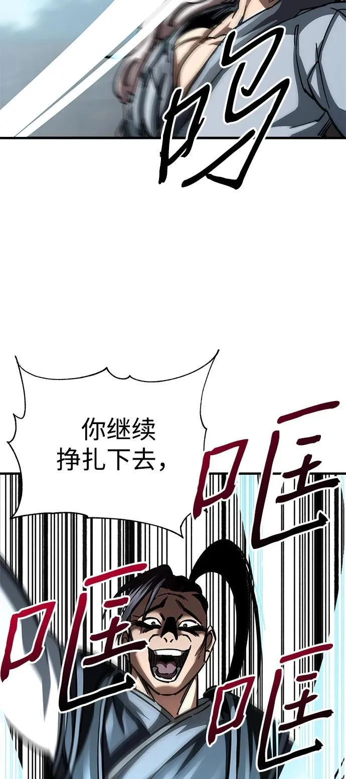 第16话80