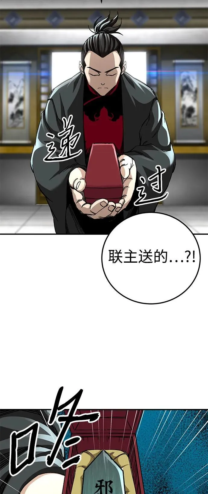 第50话32