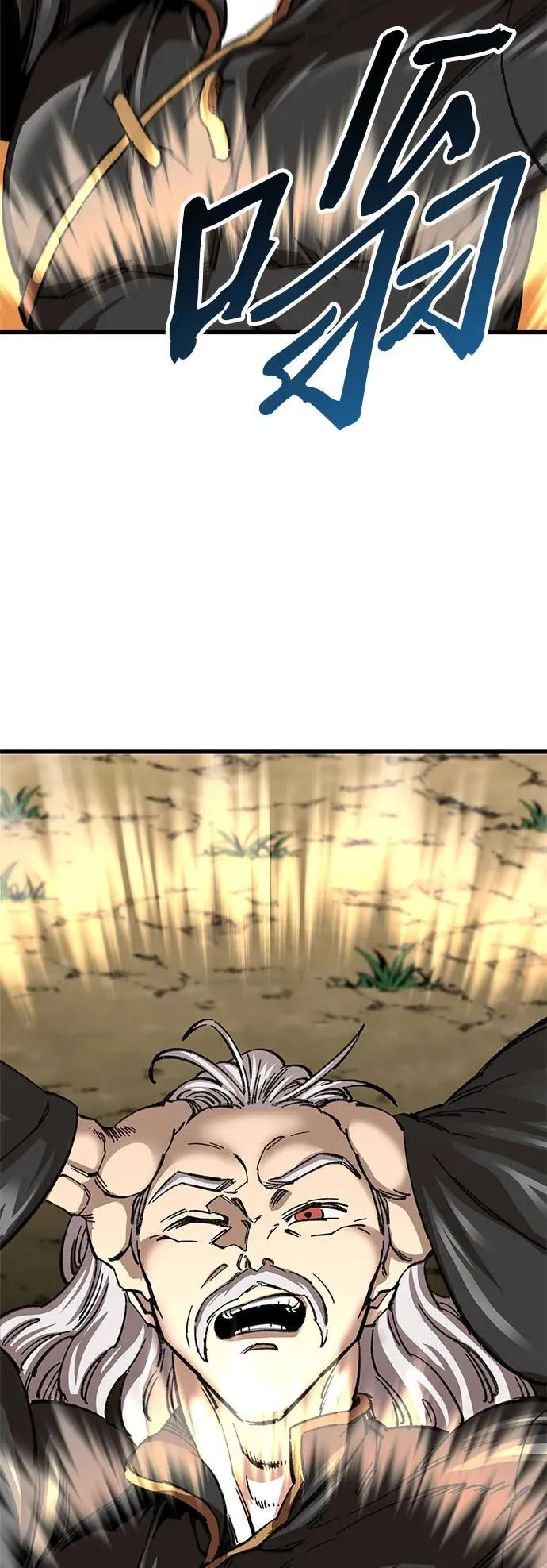 第14话13