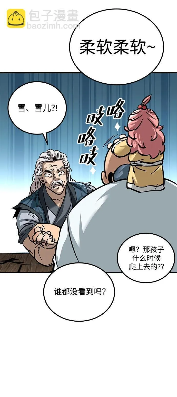 第24话79