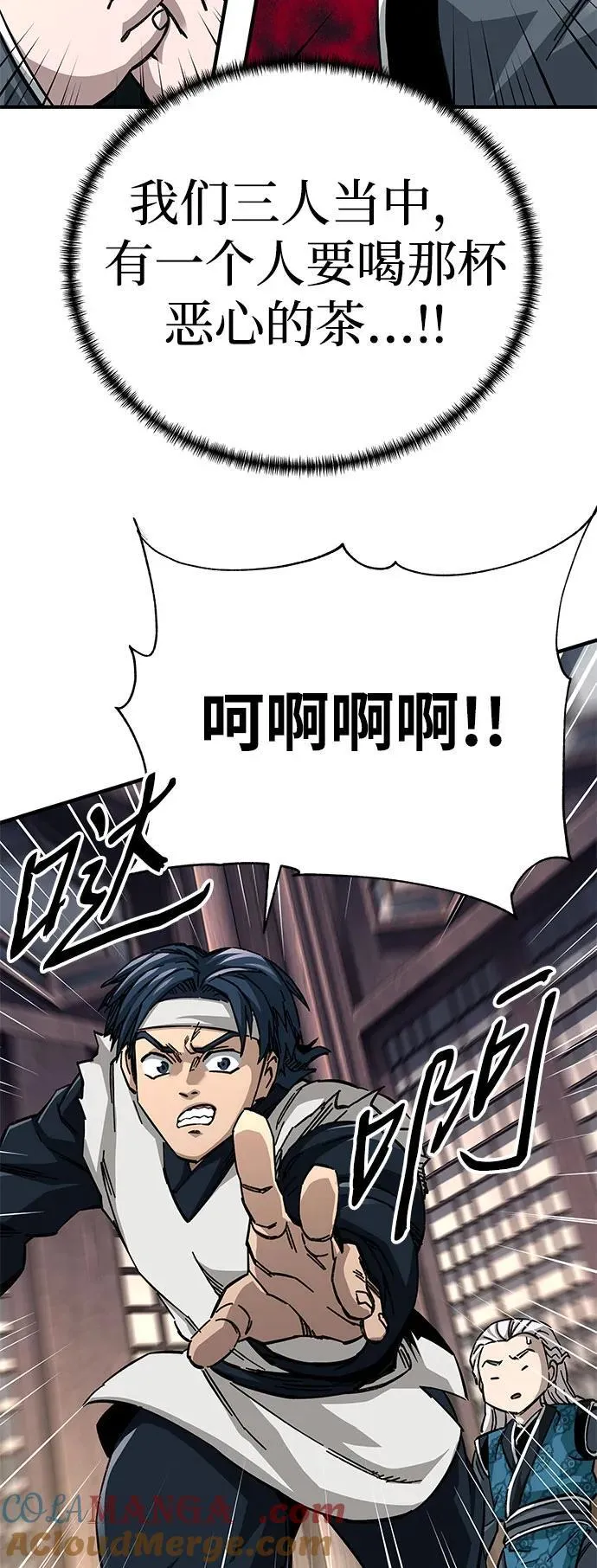 第57话15
