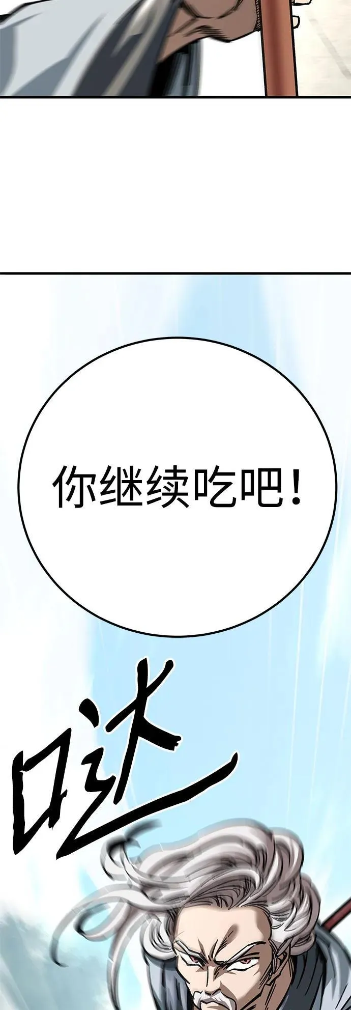 第16话15