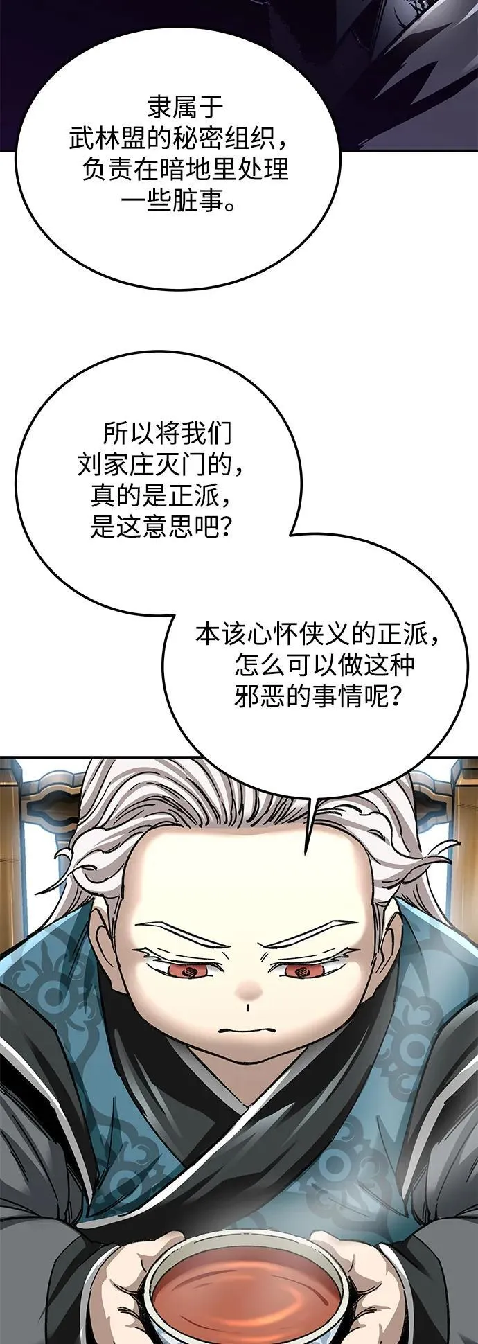 第35话80