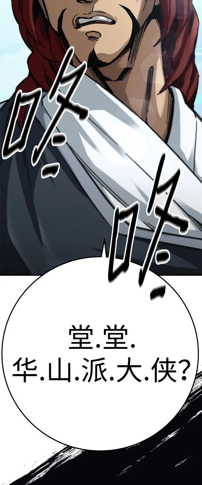 第19话87