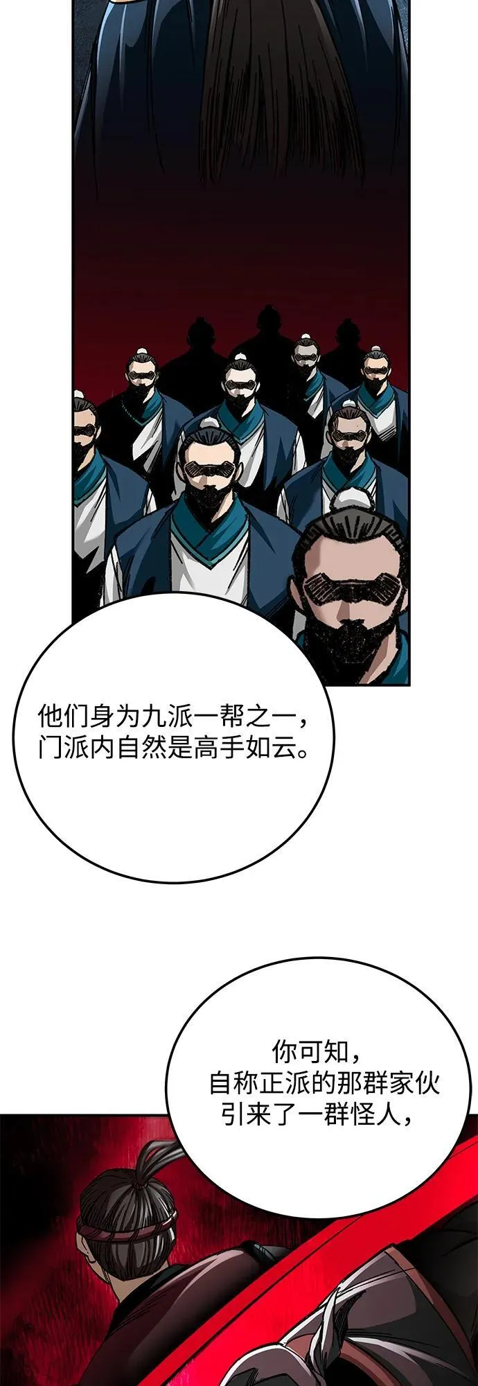 第37话59