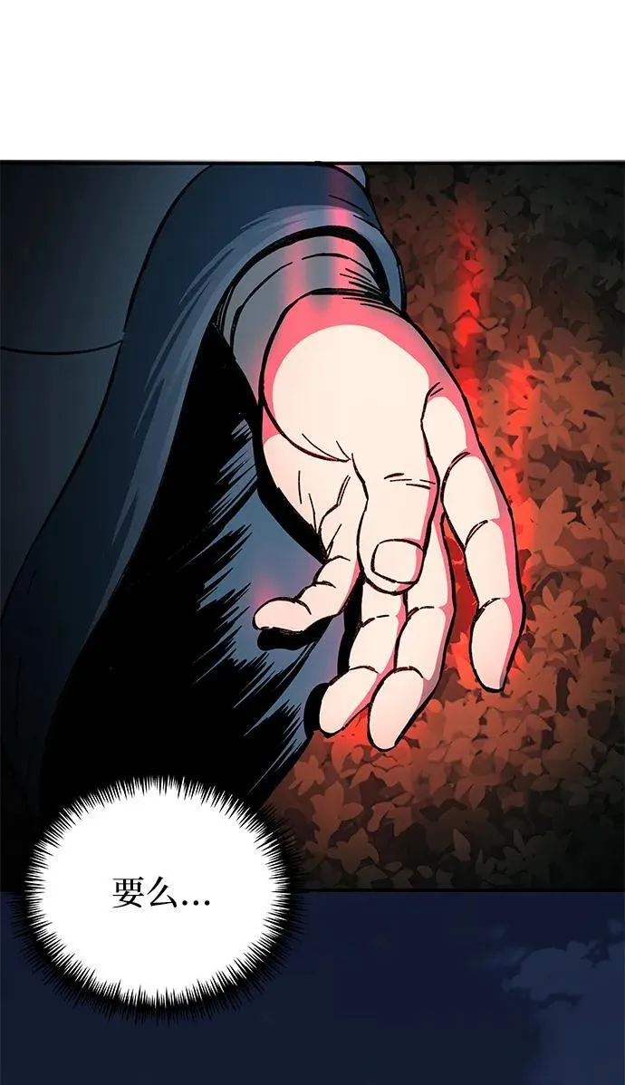 第4话115