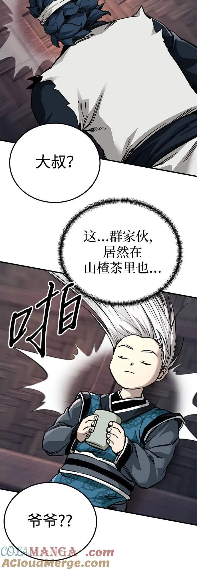 第57话27