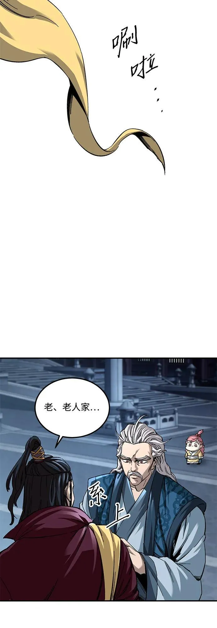 第31话25