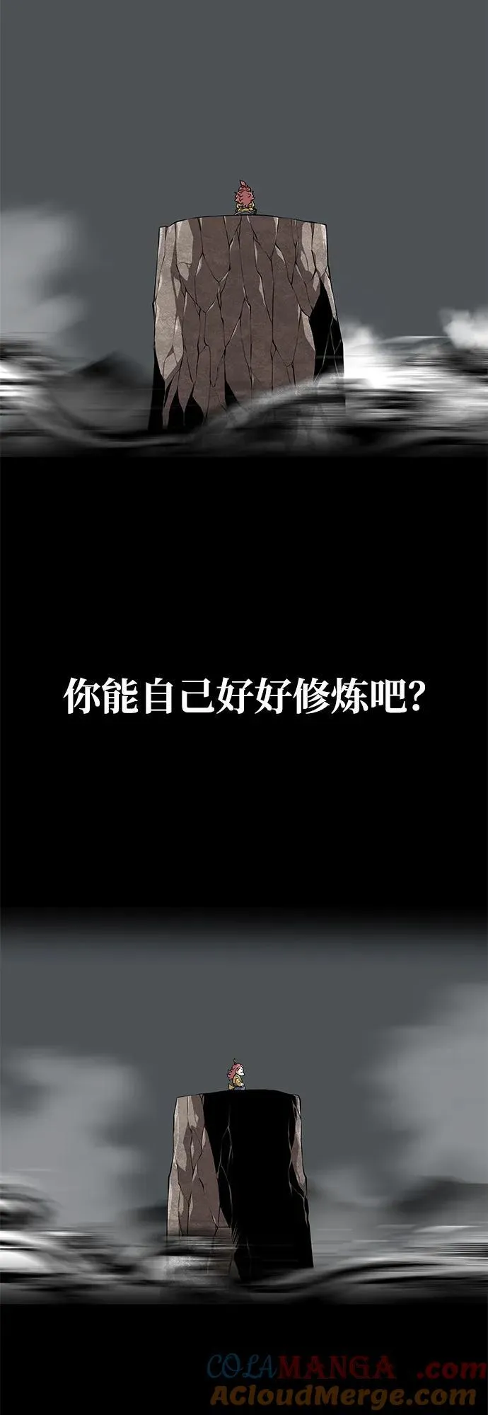 第33话66