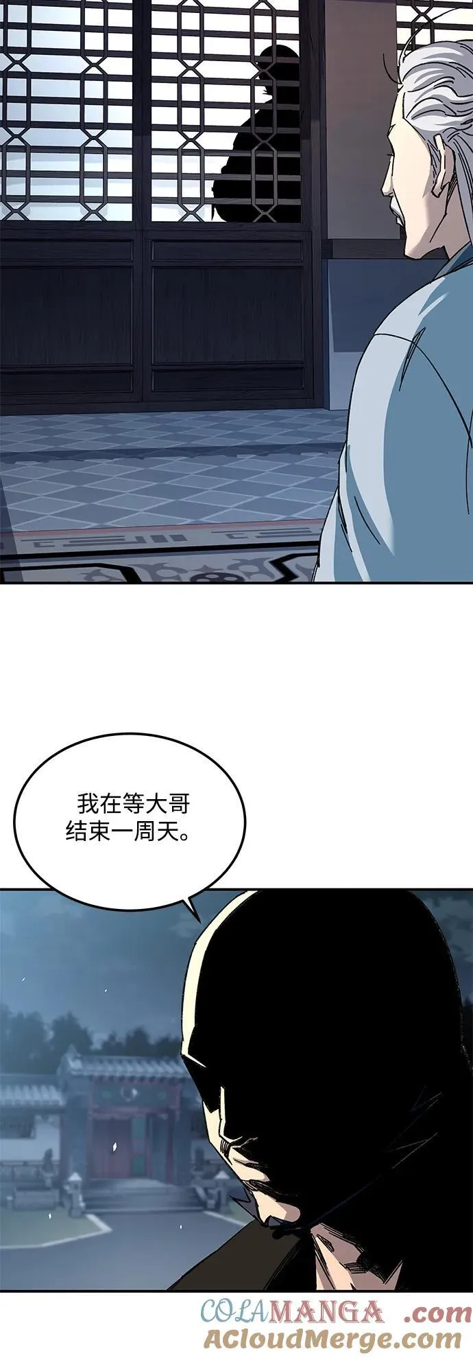 第31话51