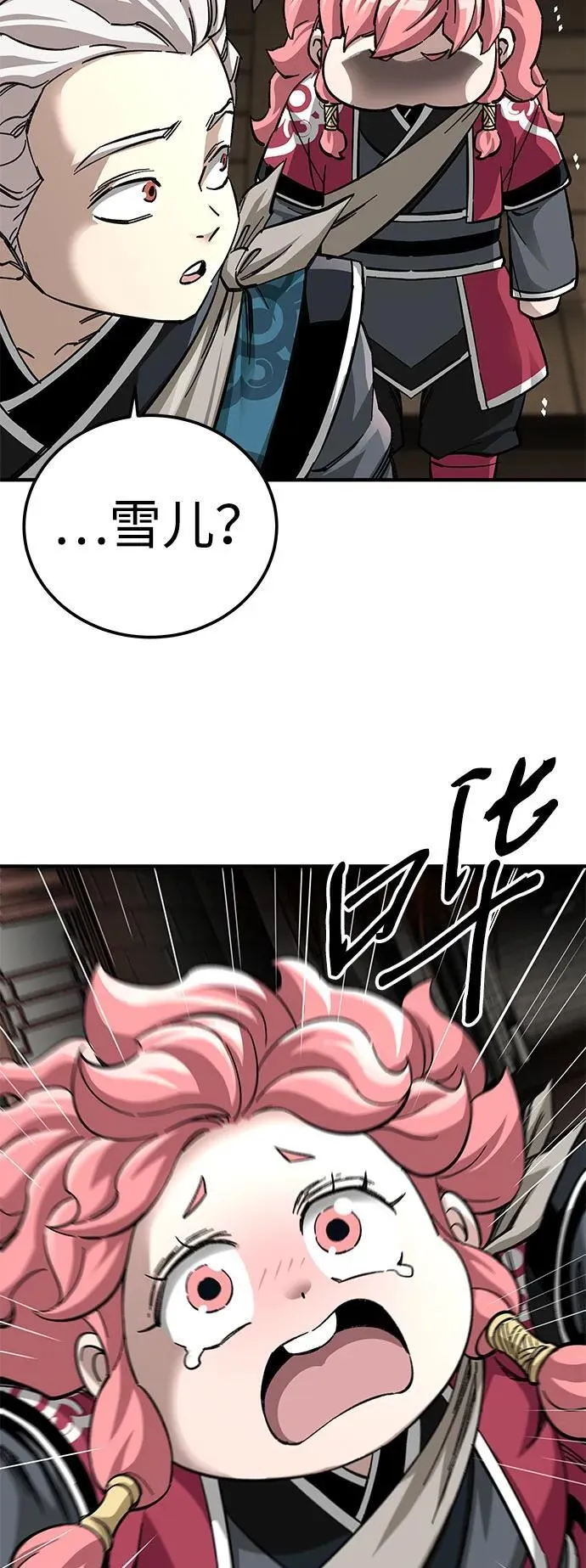第59话2