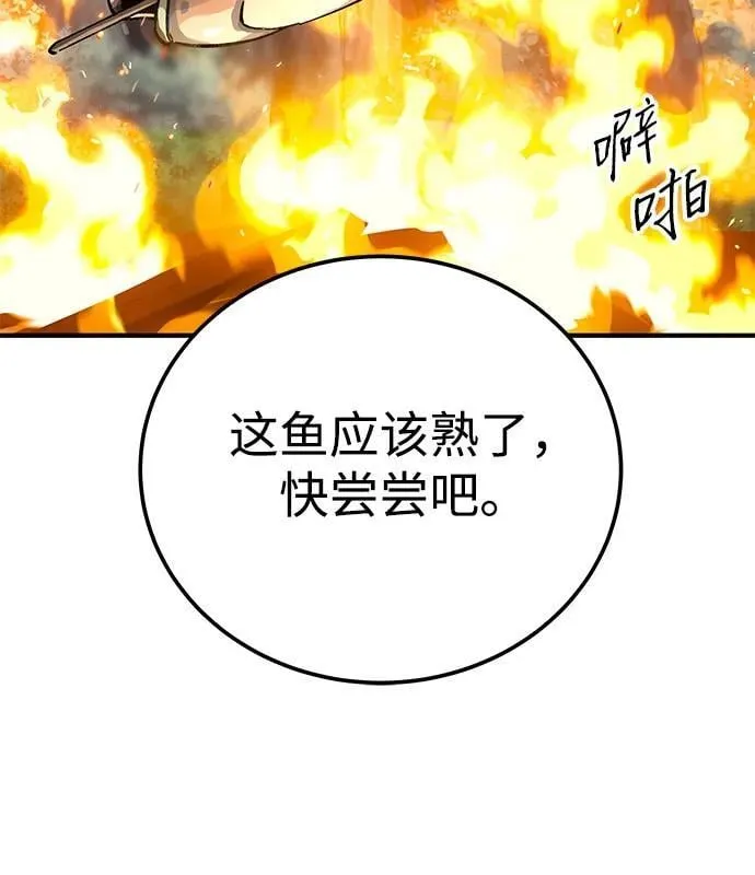第58话47