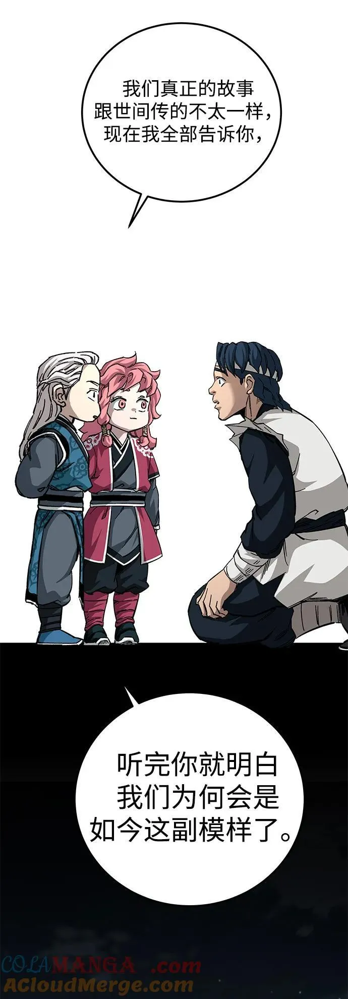 第53话12