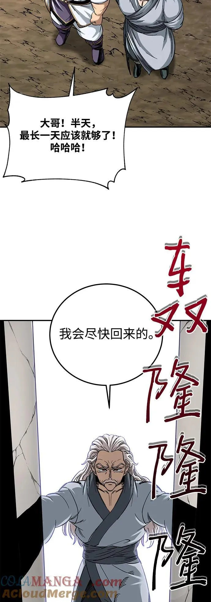 第32话15