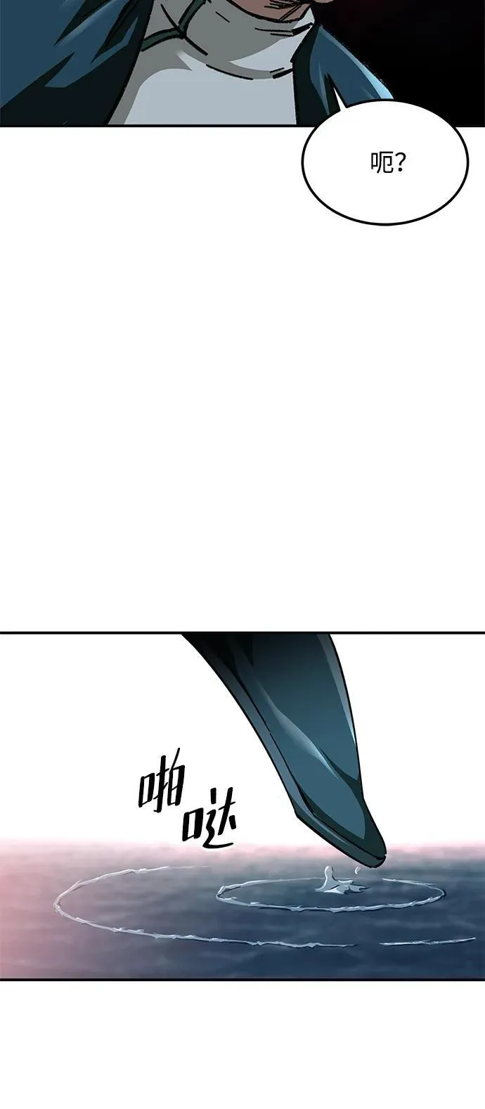 第23话60