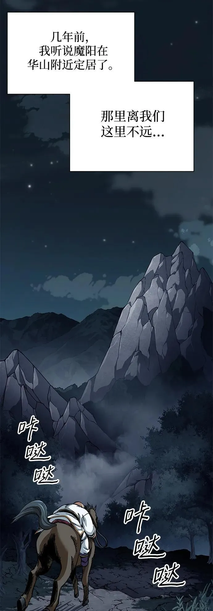 第32话32