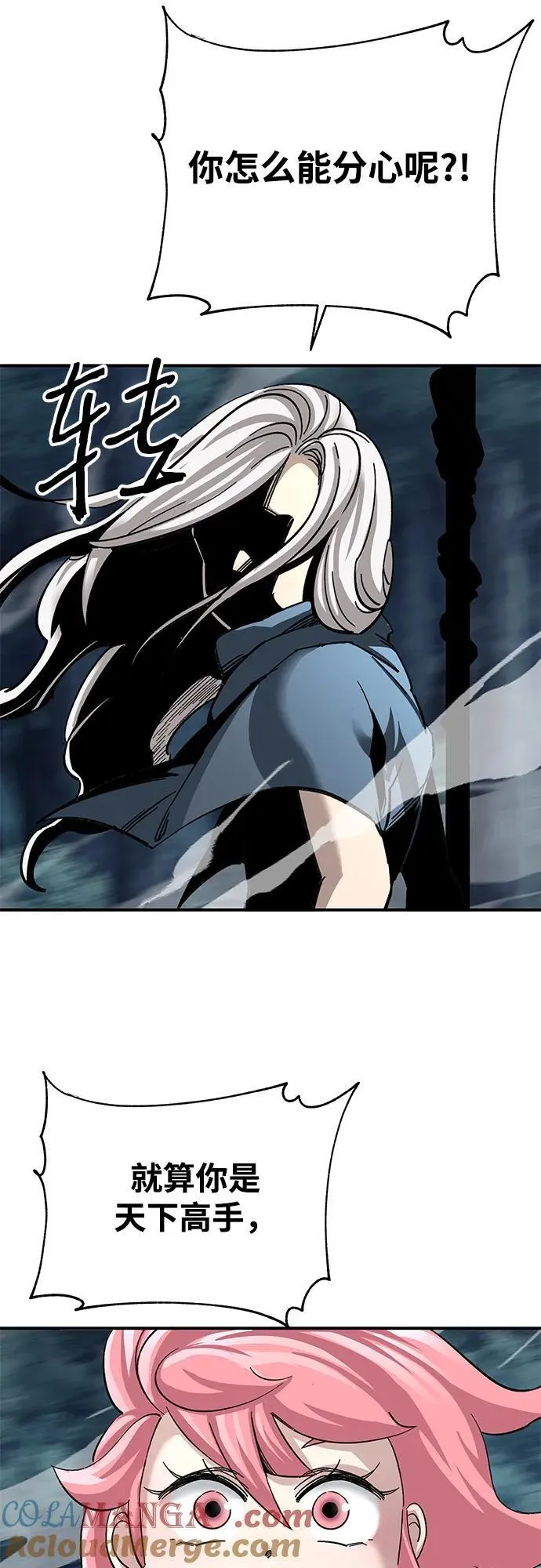 第34话75