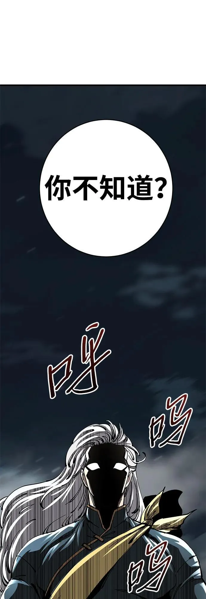 第13话51