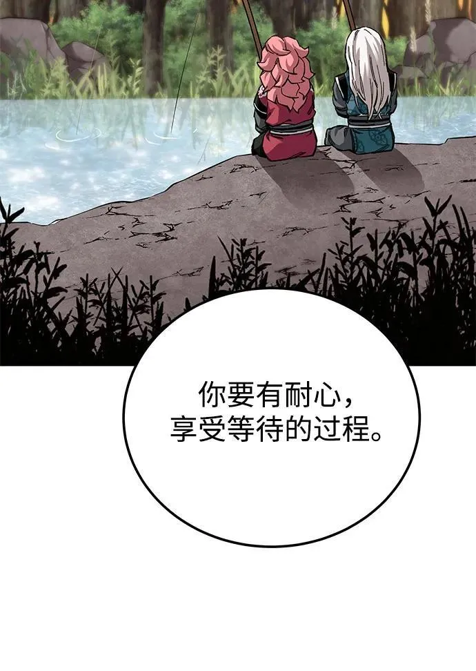 第58话32