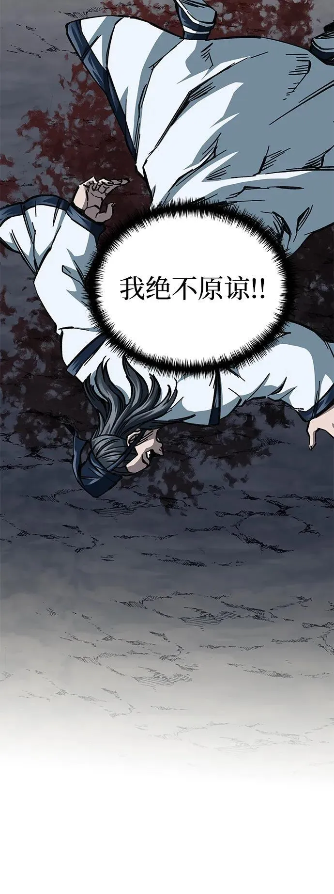 第8话8