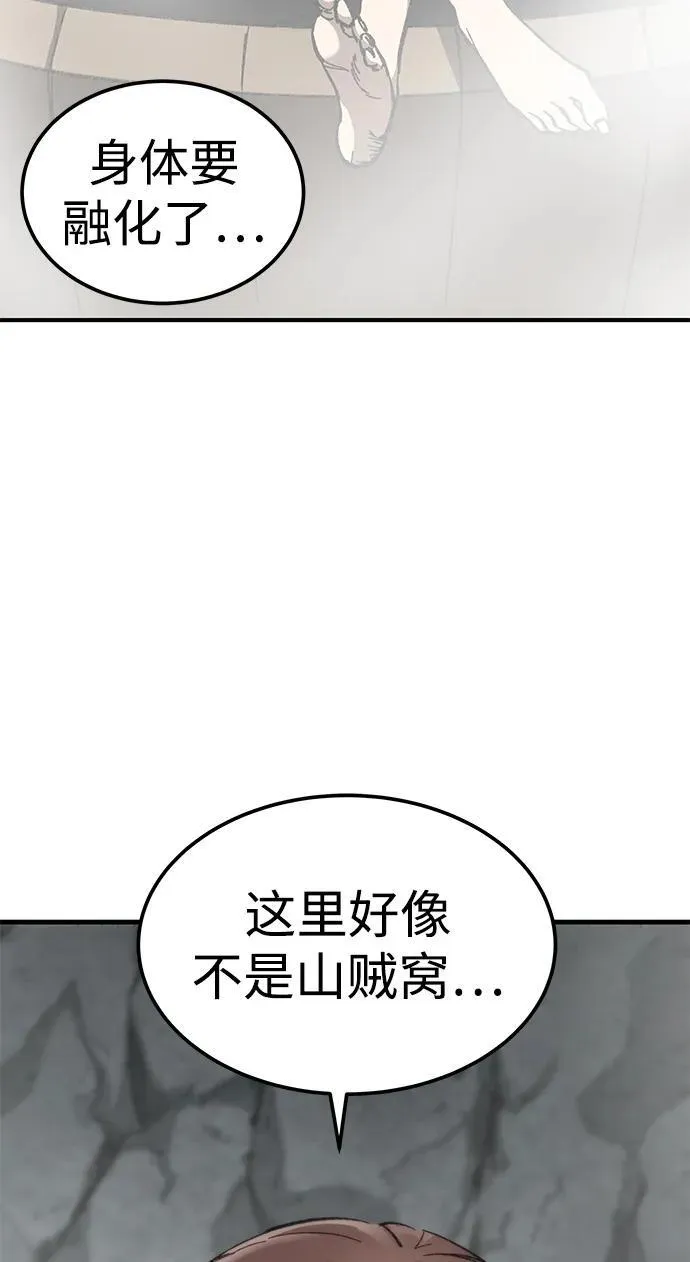 第8话114