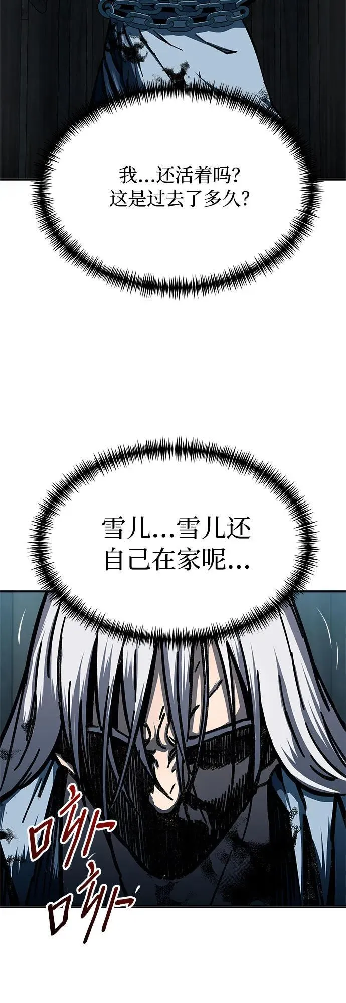 第3话133