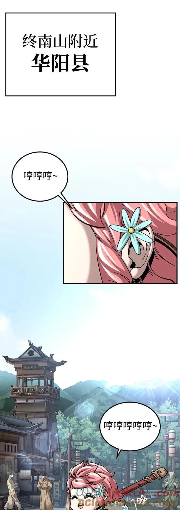 第40话51