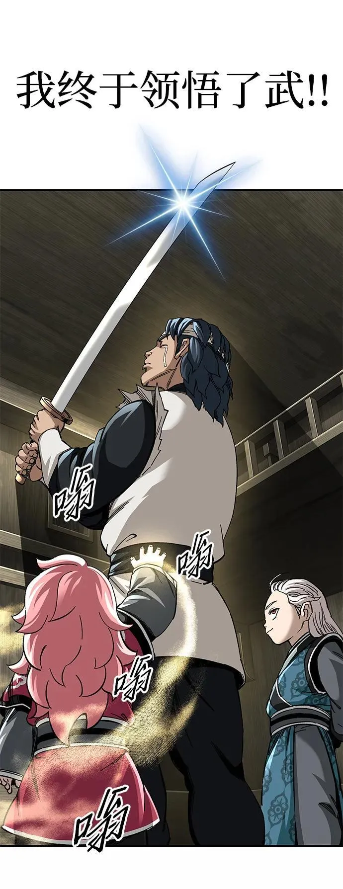 第51话68