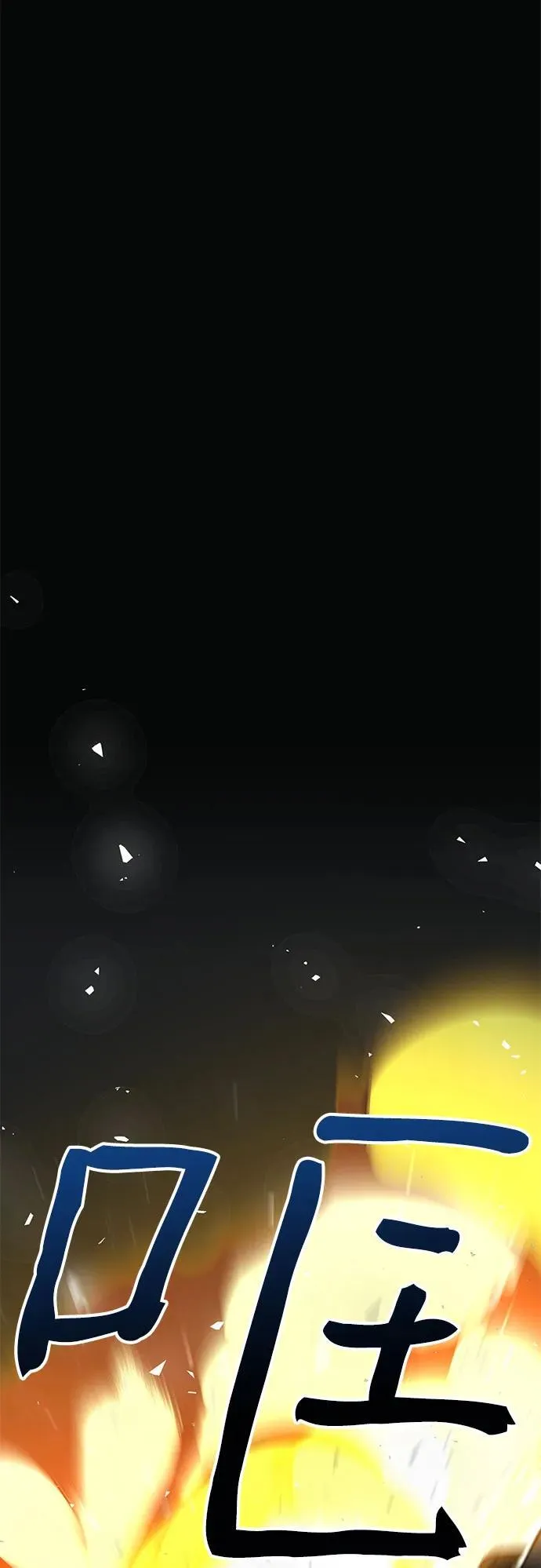 第16话72