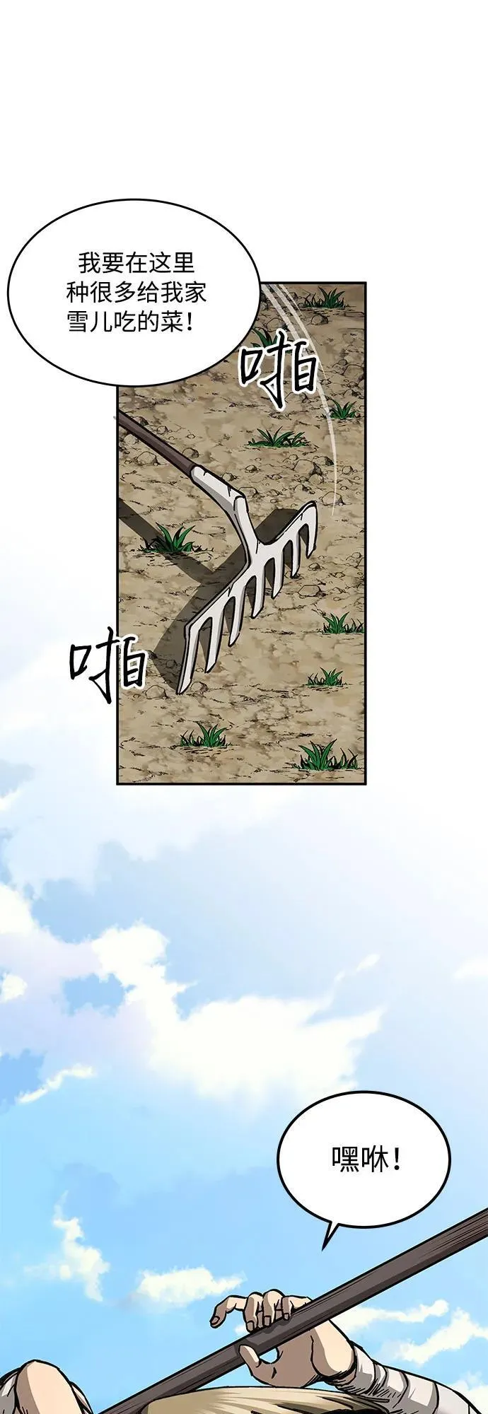 第3话42