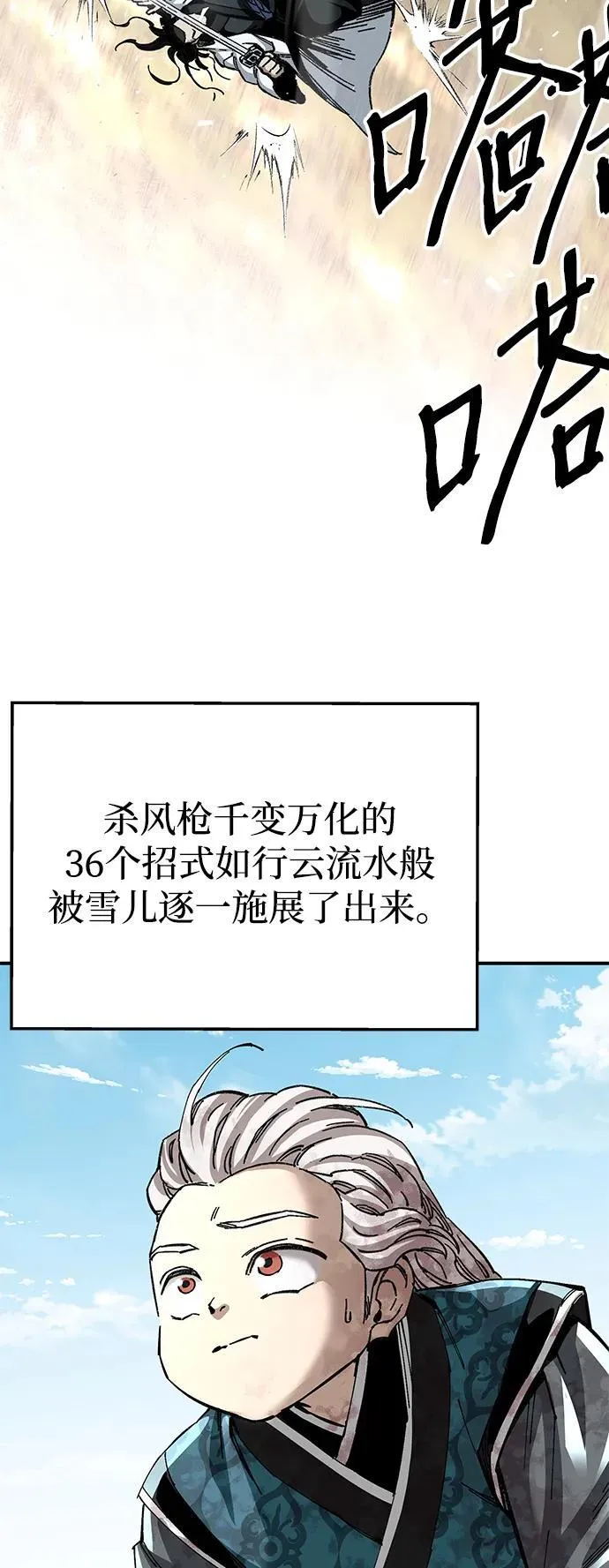 第49话38