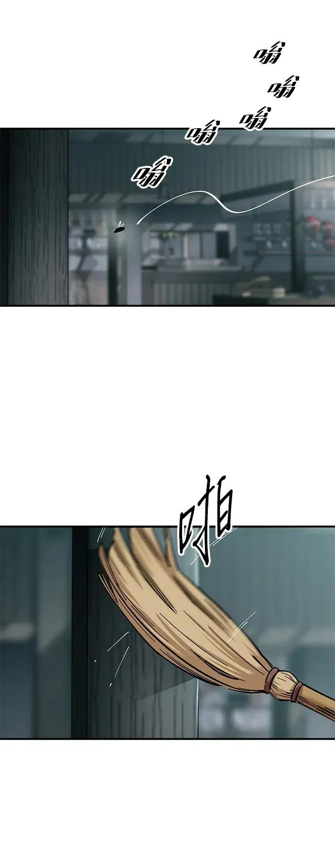 第19话3