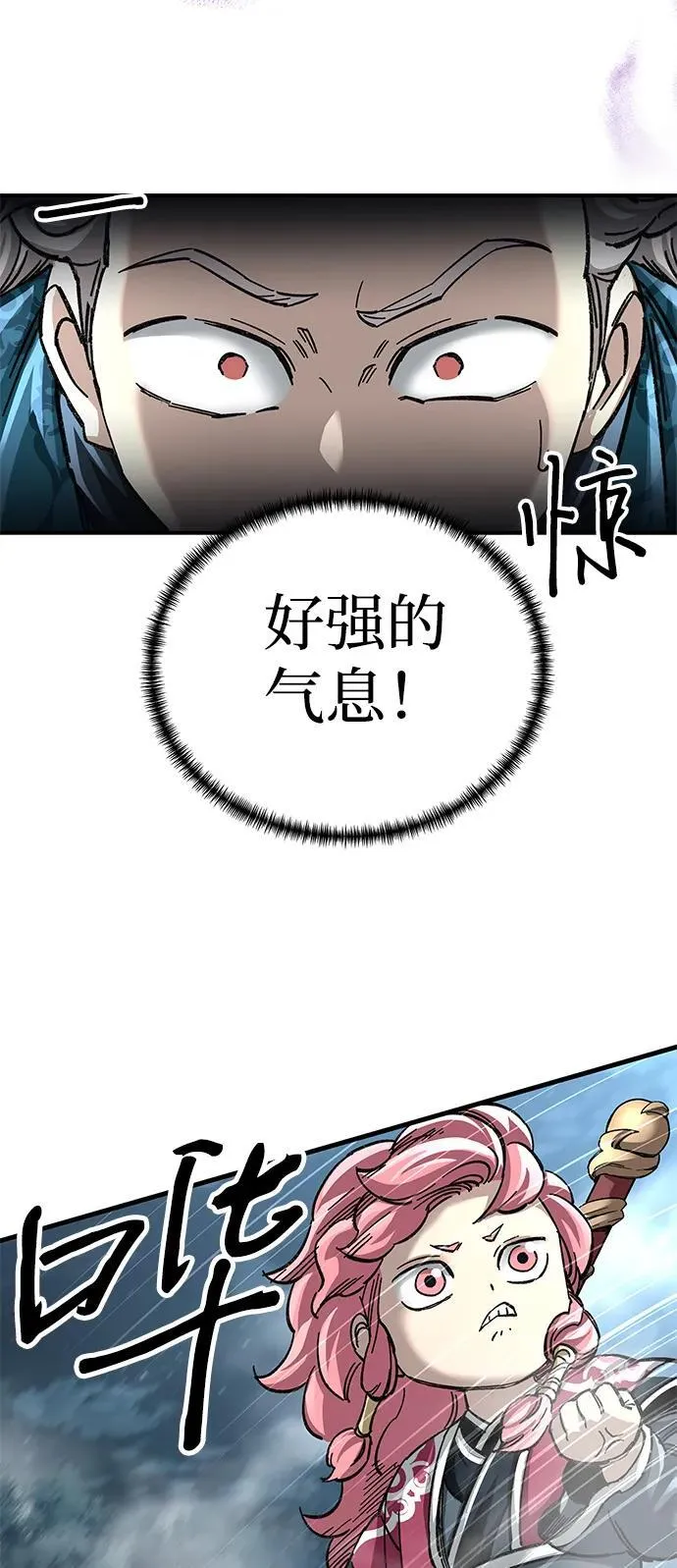 第43话64