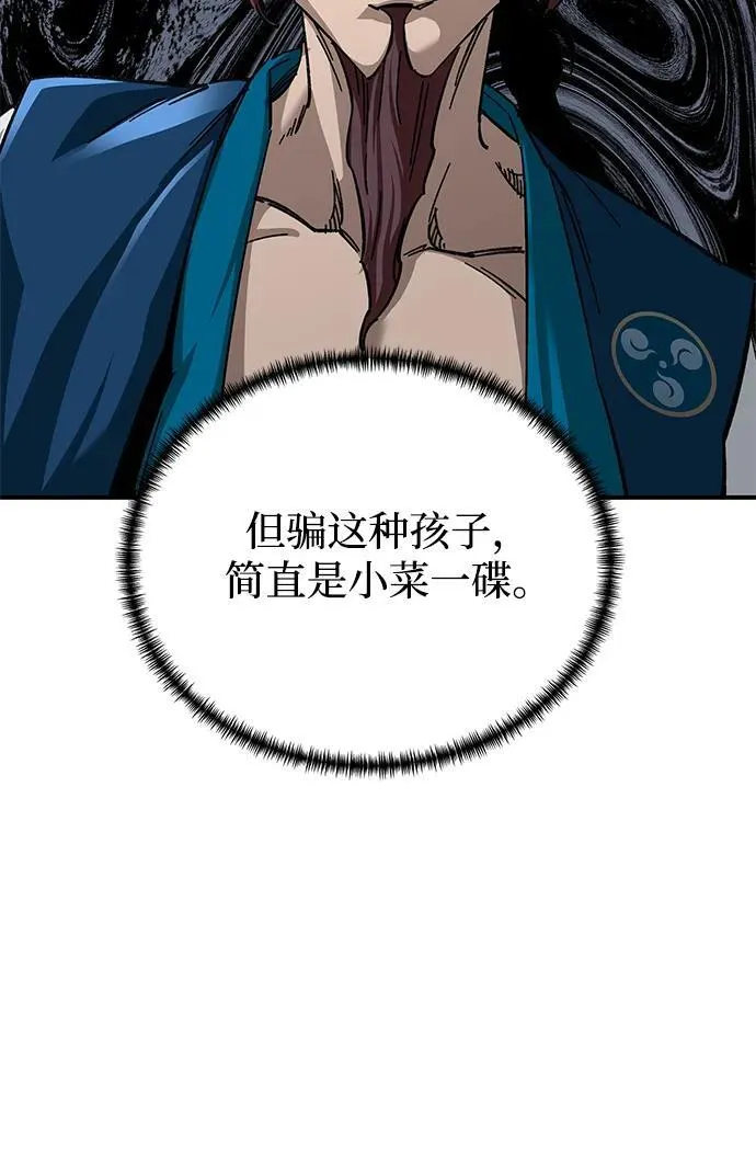第34话56