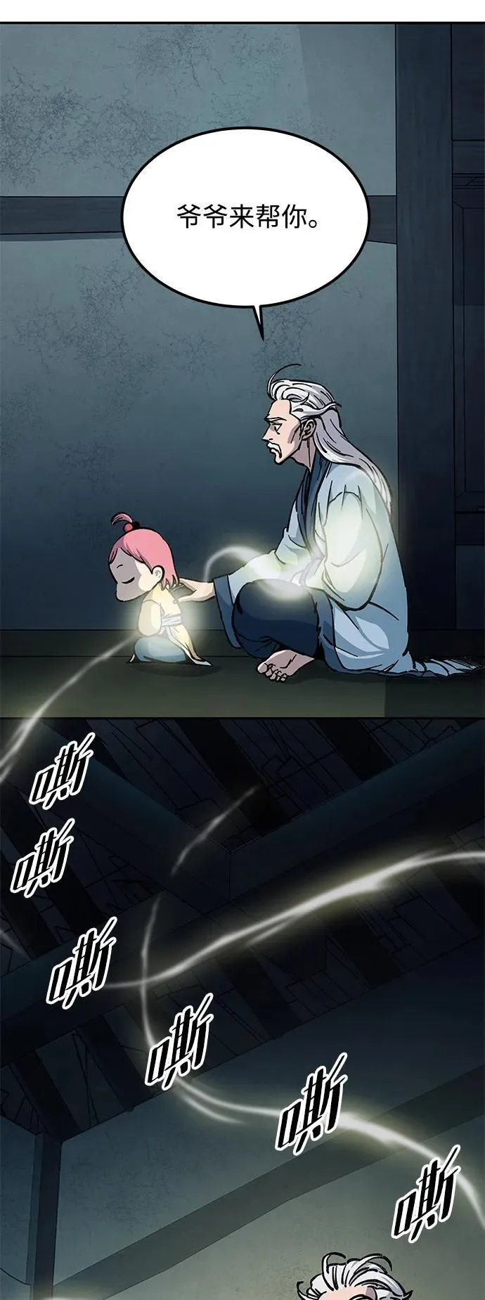 第4话75